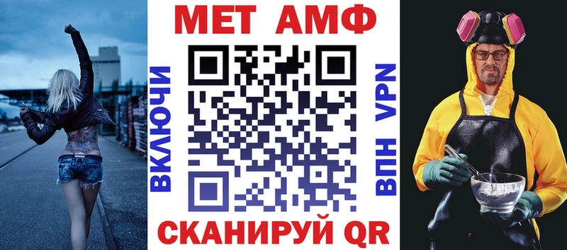 даркнет сайт  ОМГ ОМГ рабочий сайт  АМФ Розовый  Александровск-Сахалинский 