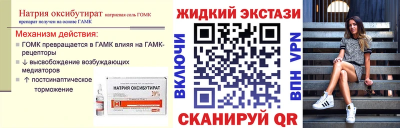 OMG как зайти  Александровск-Сахалинский  Бутират вода 