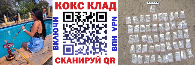 КОКАИН FishScale  Александровск-Сахалинский 