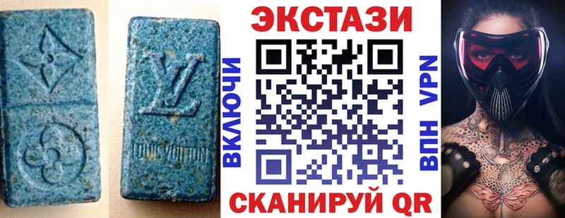 Ecstasy 280мг  Александровск-Сахалинский 