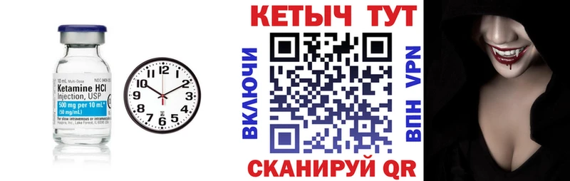 Кетамин VHQ  OMG ССЫЛКА  Александровск-Сахалинский 
