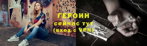 гидропоника Медногорск