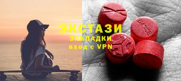 кокаин VHQ Абинск