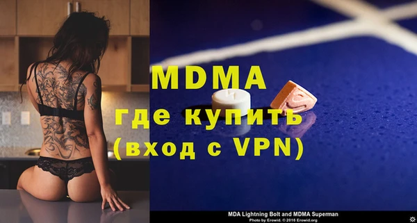 кокаин VHQ Абинск