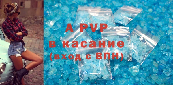mdpv Абаза