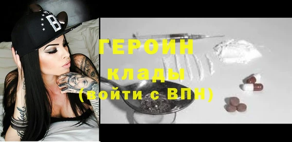 мяу мяу кристалл Медвежьегорск
