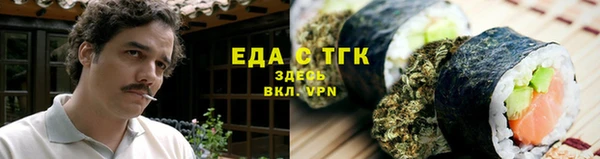 прущая мука Абдулино