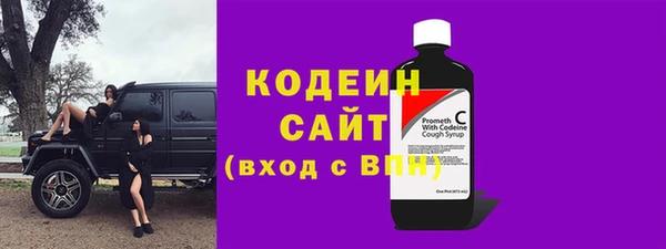 mdpv Абаза