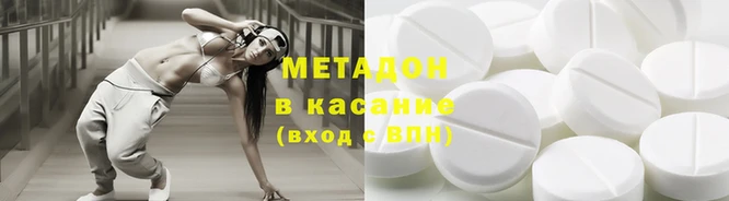 кокаин VHQ Абинск