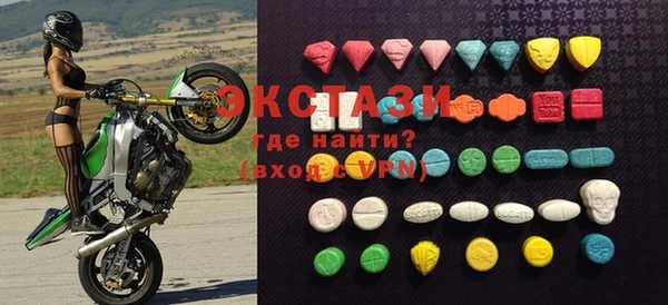 кокаин VHQ Абинск