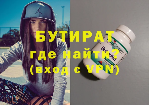 mdpv Абаза