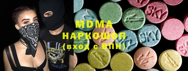 мескалин Алексеевка