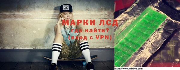 мескалин Алексеевка