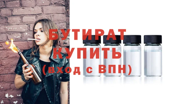 кокаин VHQ Абинск