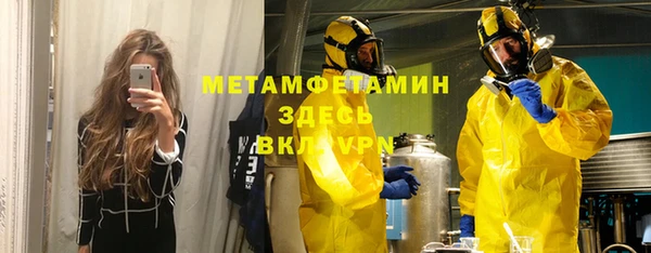 mdpv Абаза
