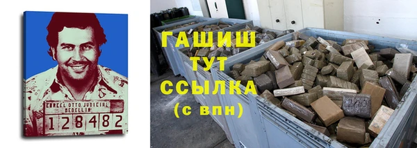 кокаин VHQ Абинск