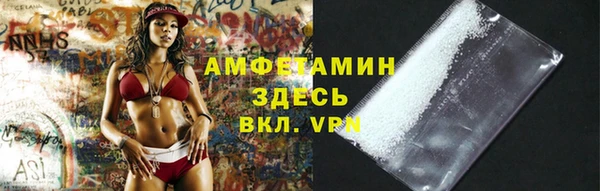 mdpv Абаза