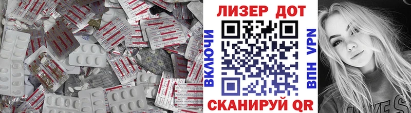 ЛСД экстази кислота Александровск-Сахалинский