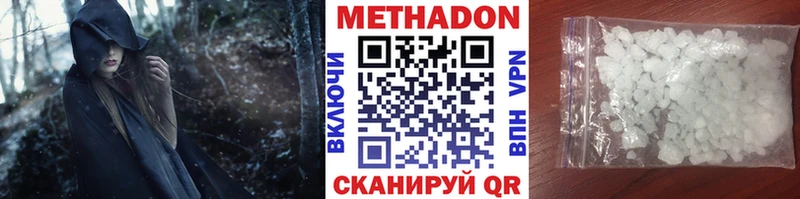 KRAKEN   Александровск-Сахалинский  МЕТАДОН белоснежный 