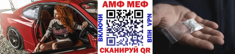 наркошоп  Александровск-Сахалинский  OMG ONION  Первитин Methamphetamine 