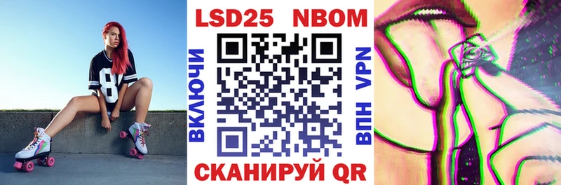 omg tor Александровск-Сахалинский Марки N-bome 1,8мг
