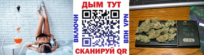 МАРИХУАНА White Widow  где купить наркоту  Александровск-Сахалинский 